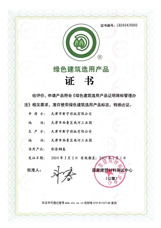 币游·国际(中国游)官方网站