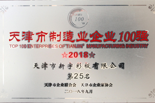 币游·国际(中国游)官方网站