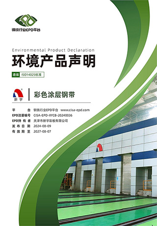 币游·国际(中国游)官方网站