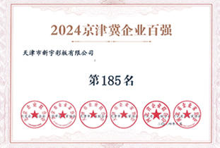 币游·国际(中国游)官方网站